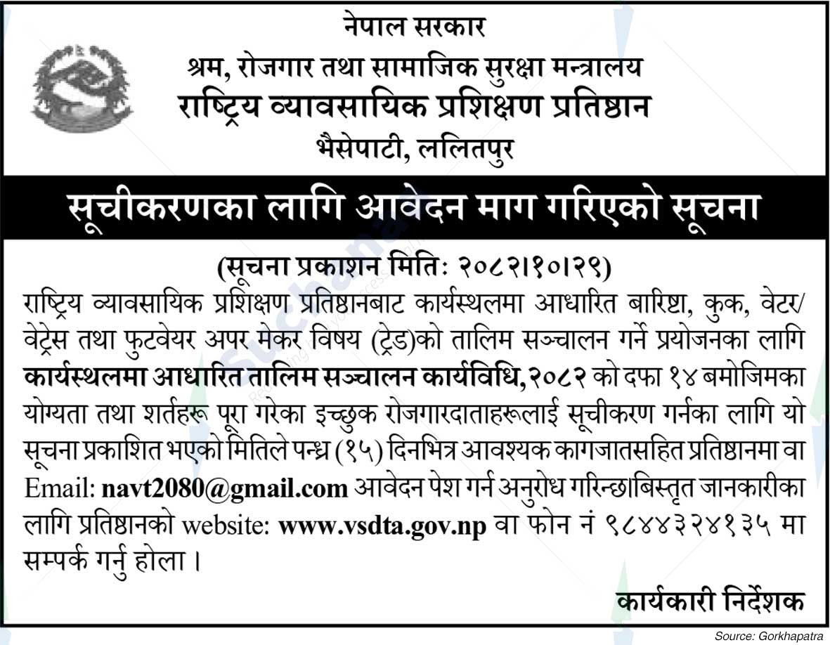 National Vocational Training Academy, Bhainsepati, Lalitpur