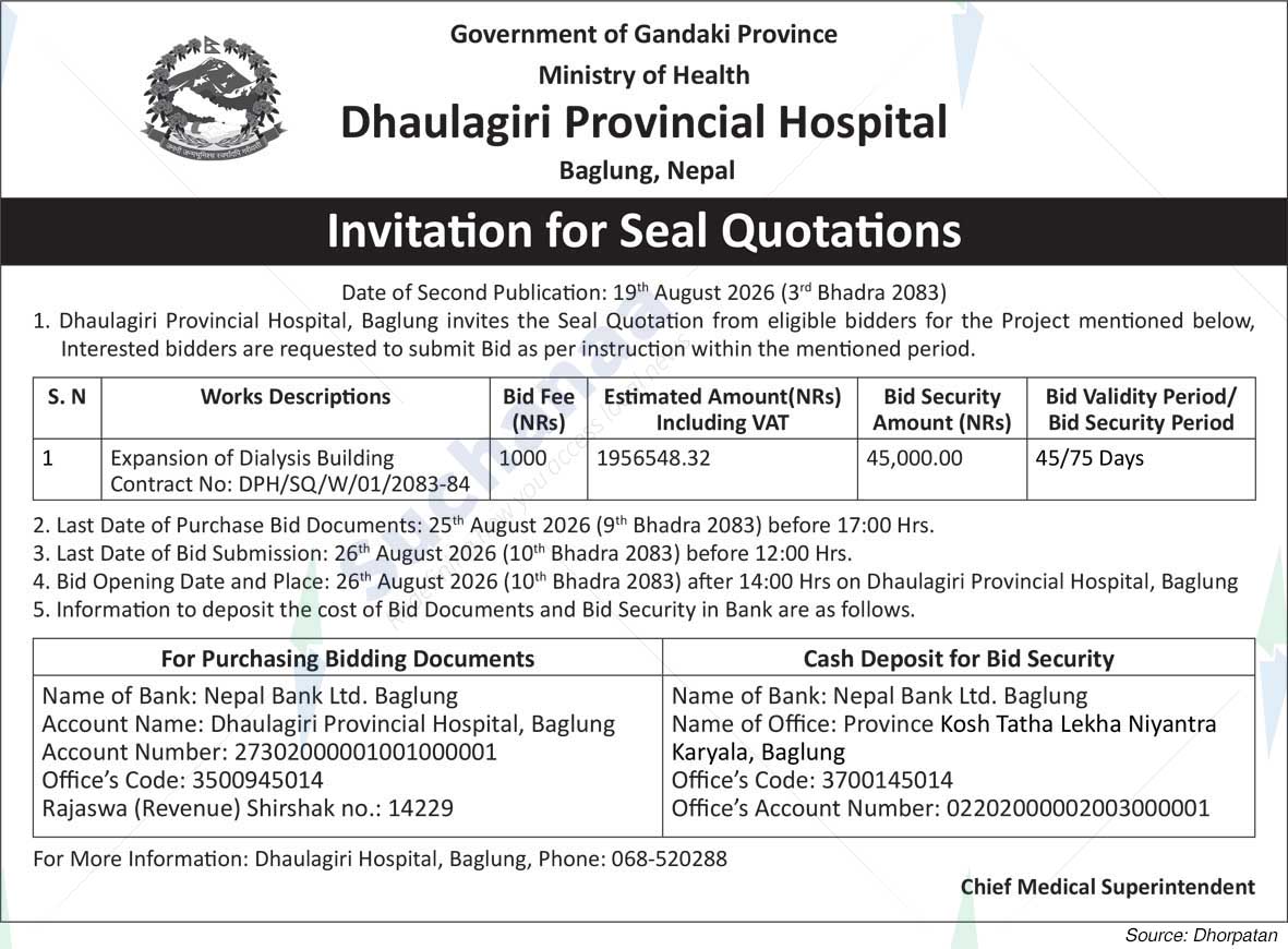 Dhaulagiri Provincial Hospital