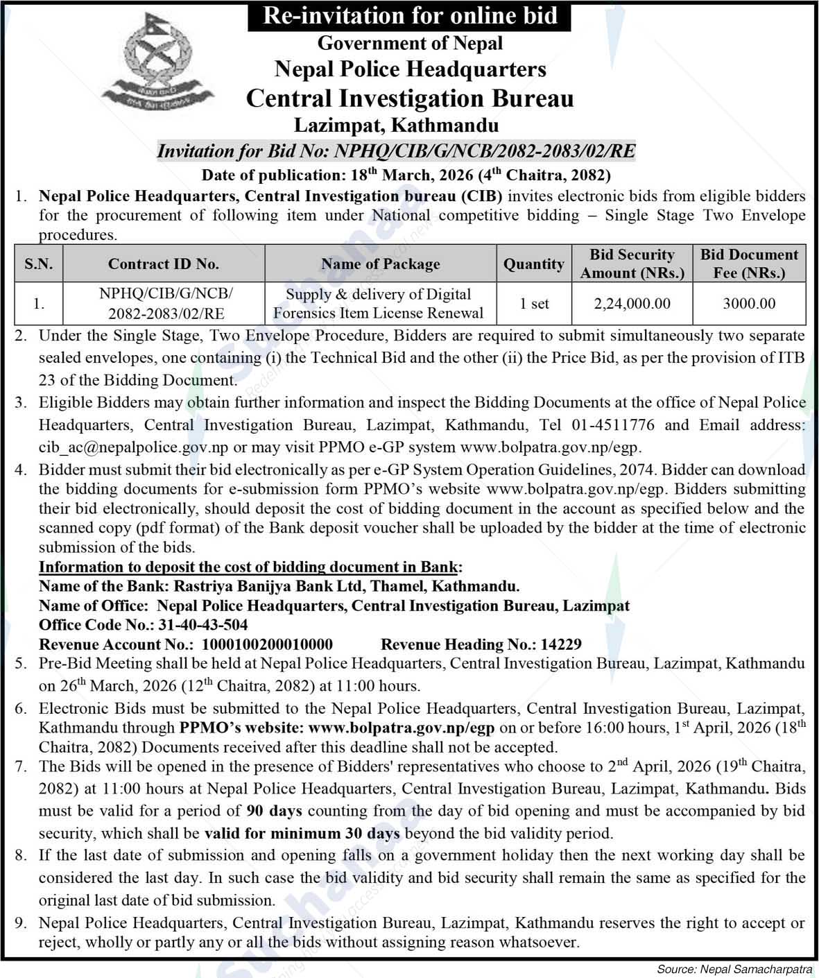 Central Investigation Bureau, Lazimpat, Kathmandu