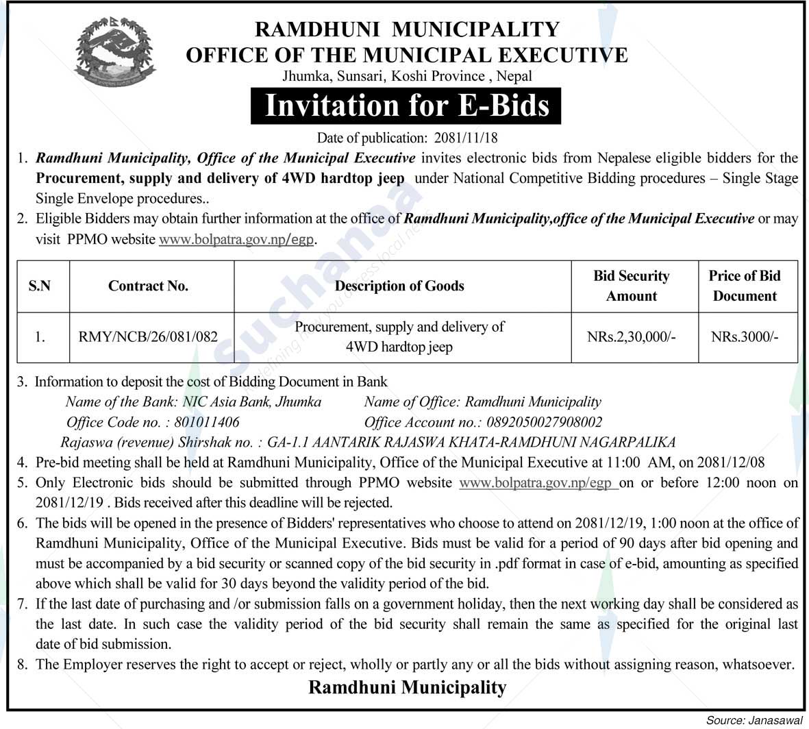 Ramdhuni Municipality