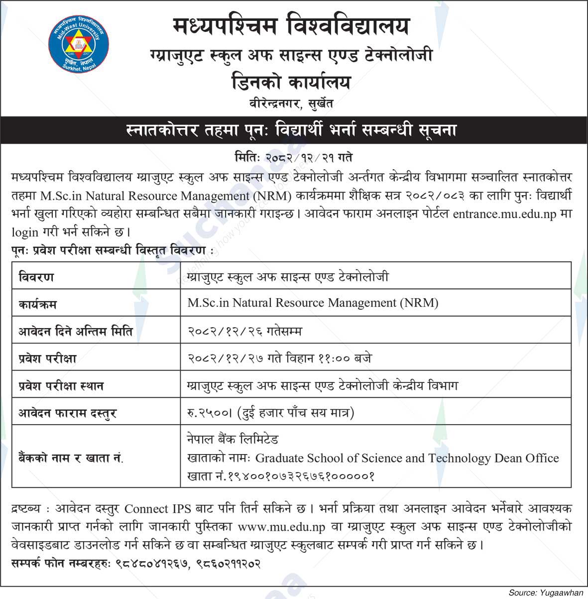 Mid-West University, Graduate School of Science and Technology