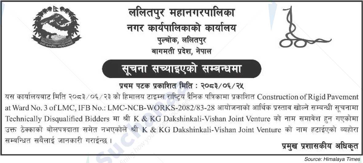 Lalitpur Metropolitan City