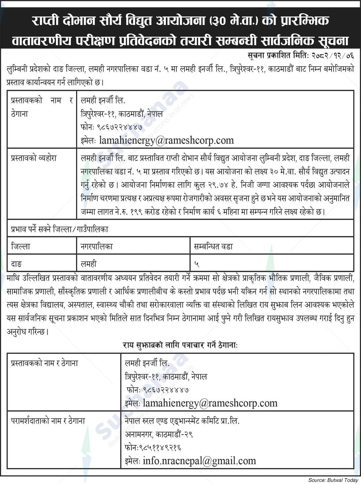 Lamhi Energy Ltd., Tripureshwor, Kathmandu