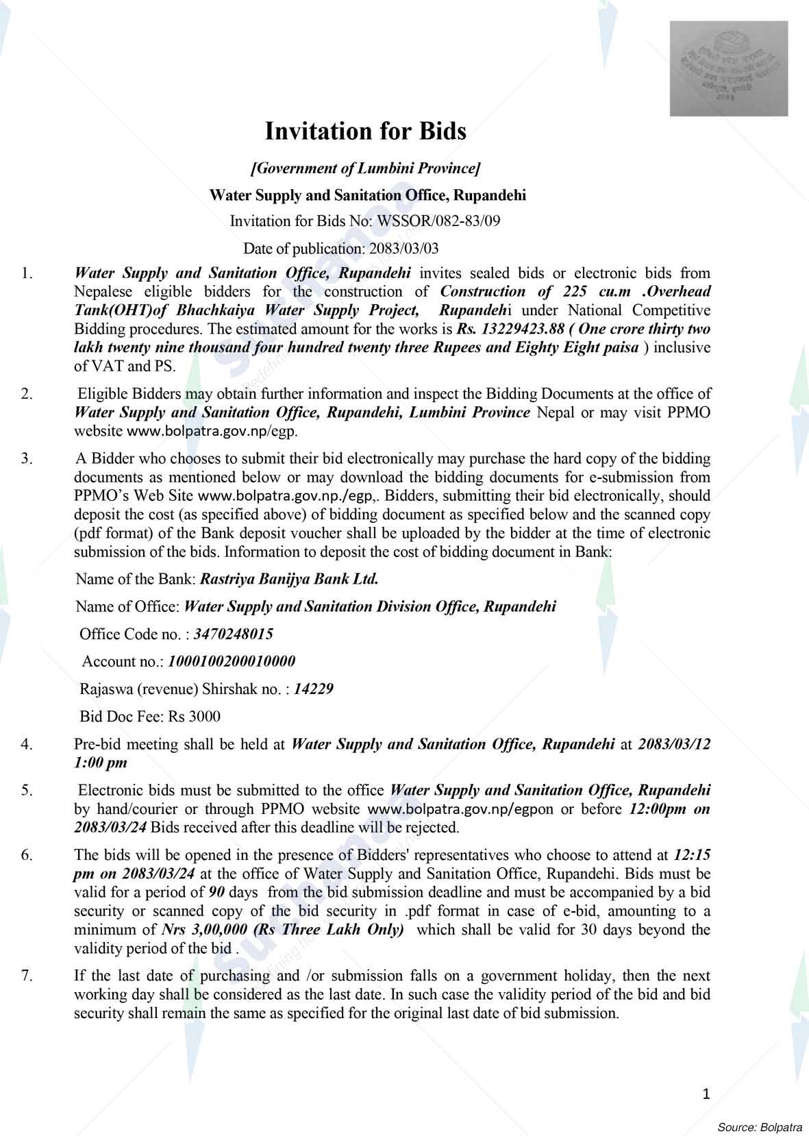 Water Supply and Sanitation Division Office, Rupandehi