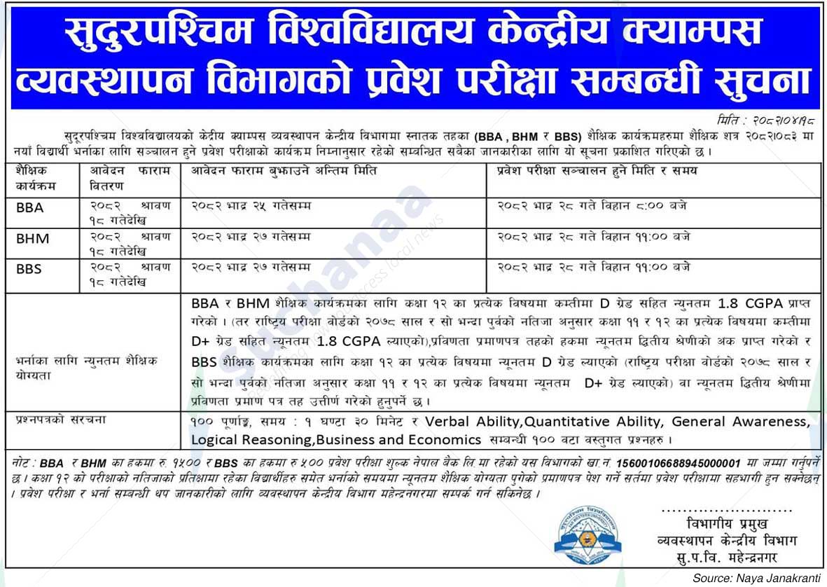 Far Western University