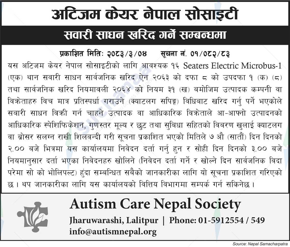 Autism Care Nepal Society, Lalitpur