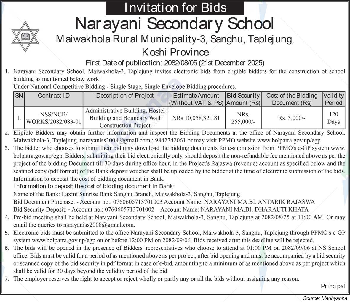 Narayani Secondary School, Taplejung