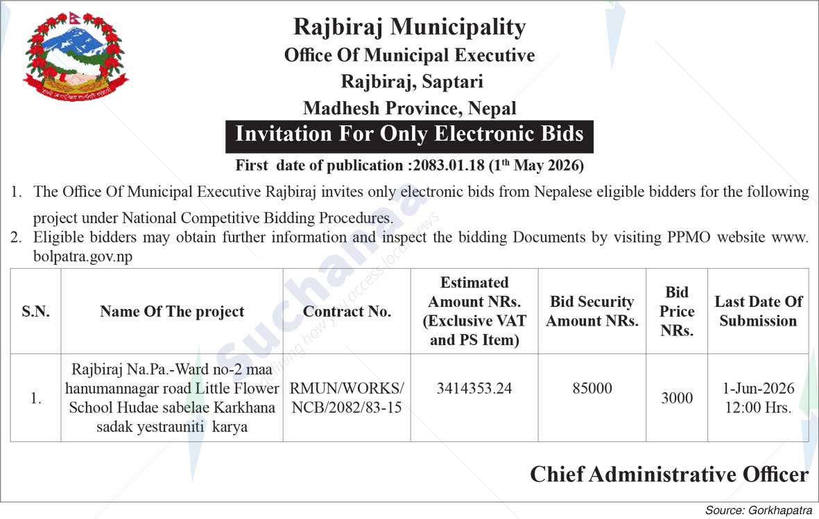 Rajbiraj Municipality