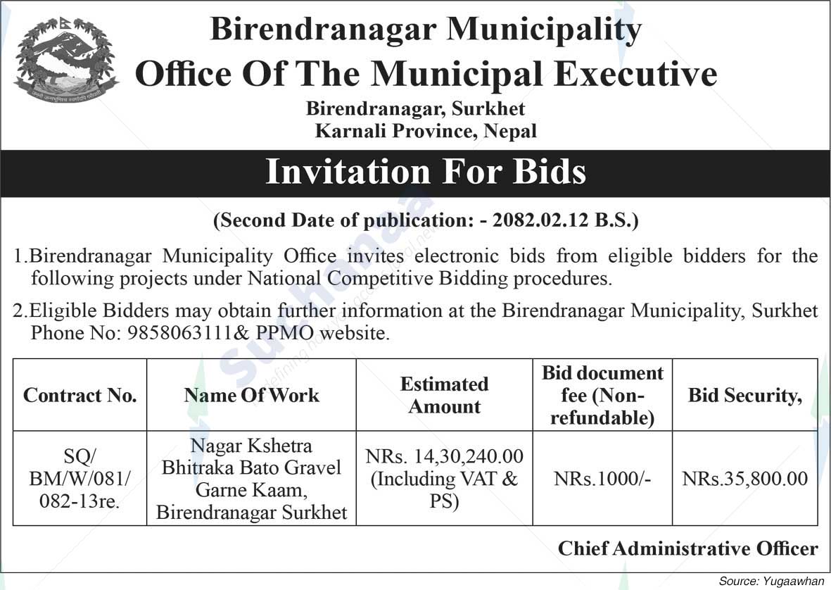 Birendranagar Municipality