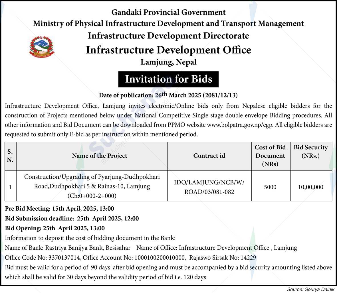 Infrastructure Development Office