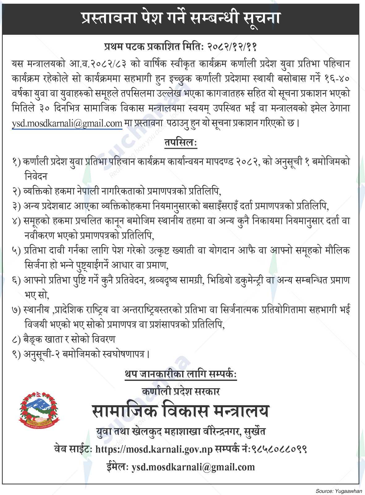 Ministry of Social Development, Karnali