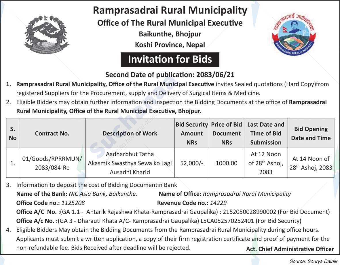 Ramprasad Rai Rural Municipality