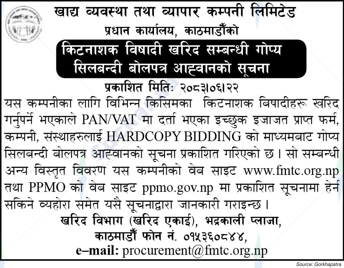 Food Management and Trading Company Limited