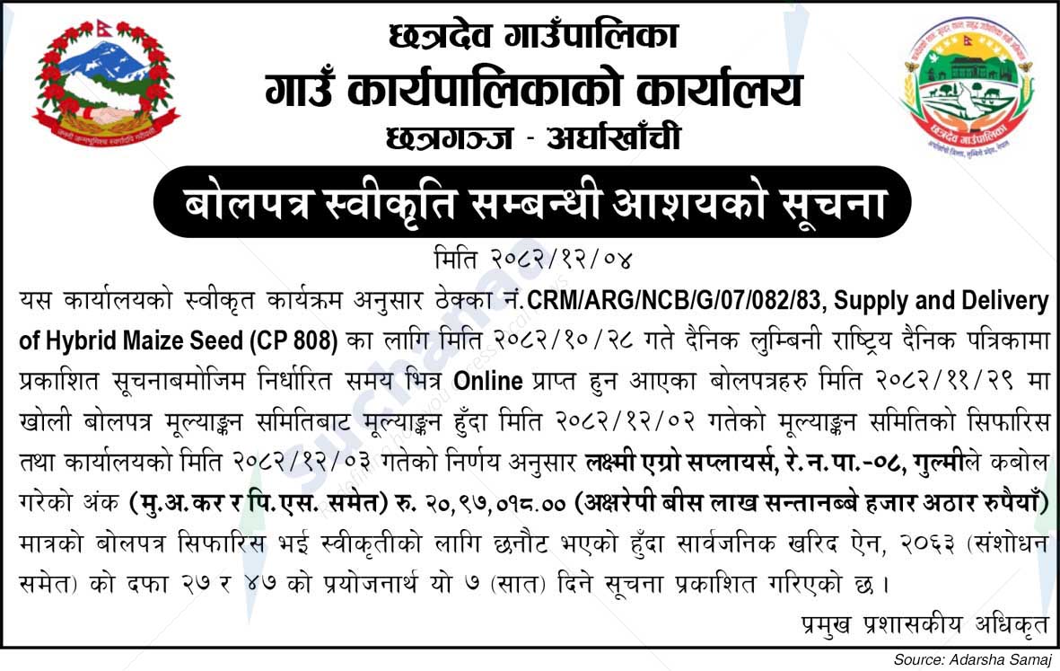 Chhatradev Rural Municipality