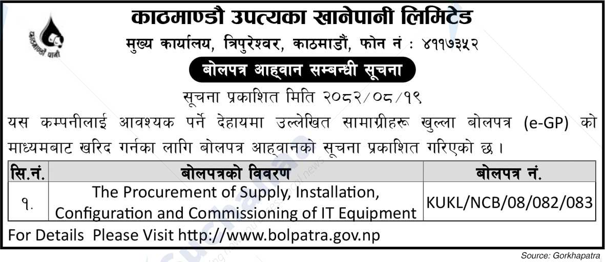 Kathmandu Upatyaka Khanepani Limited