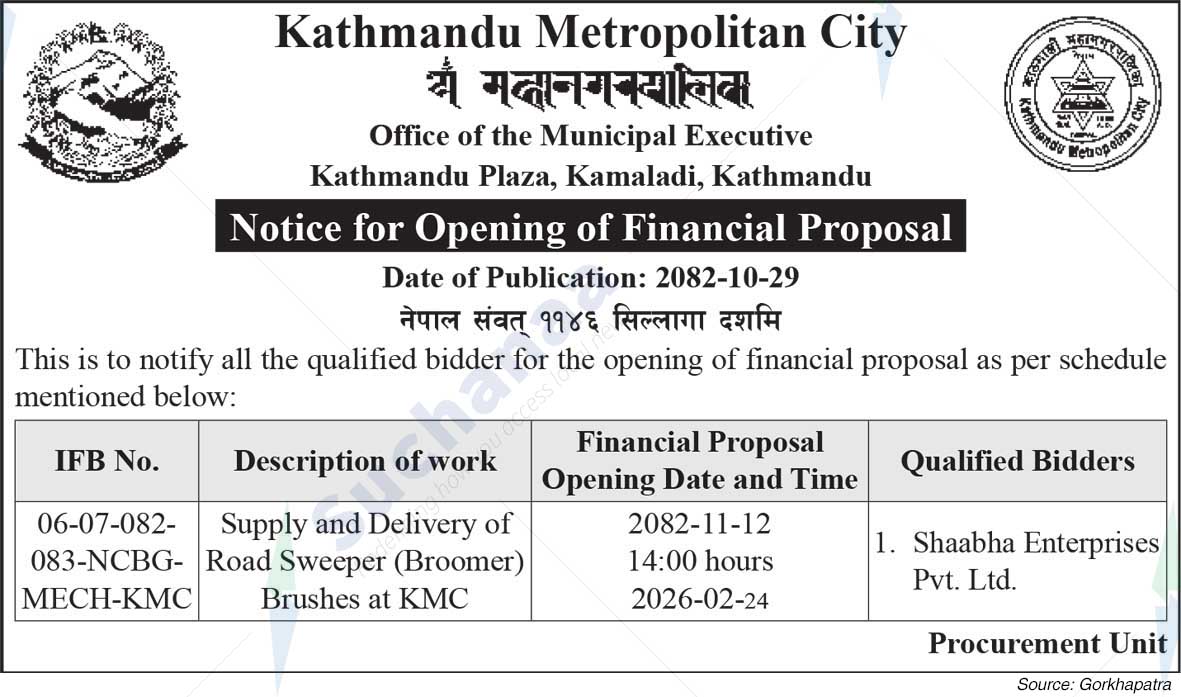 Kathmandu Metropolitan City