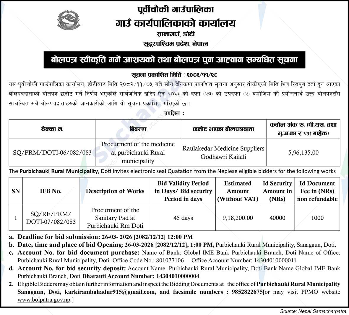 Purbichauki Rural Municipality