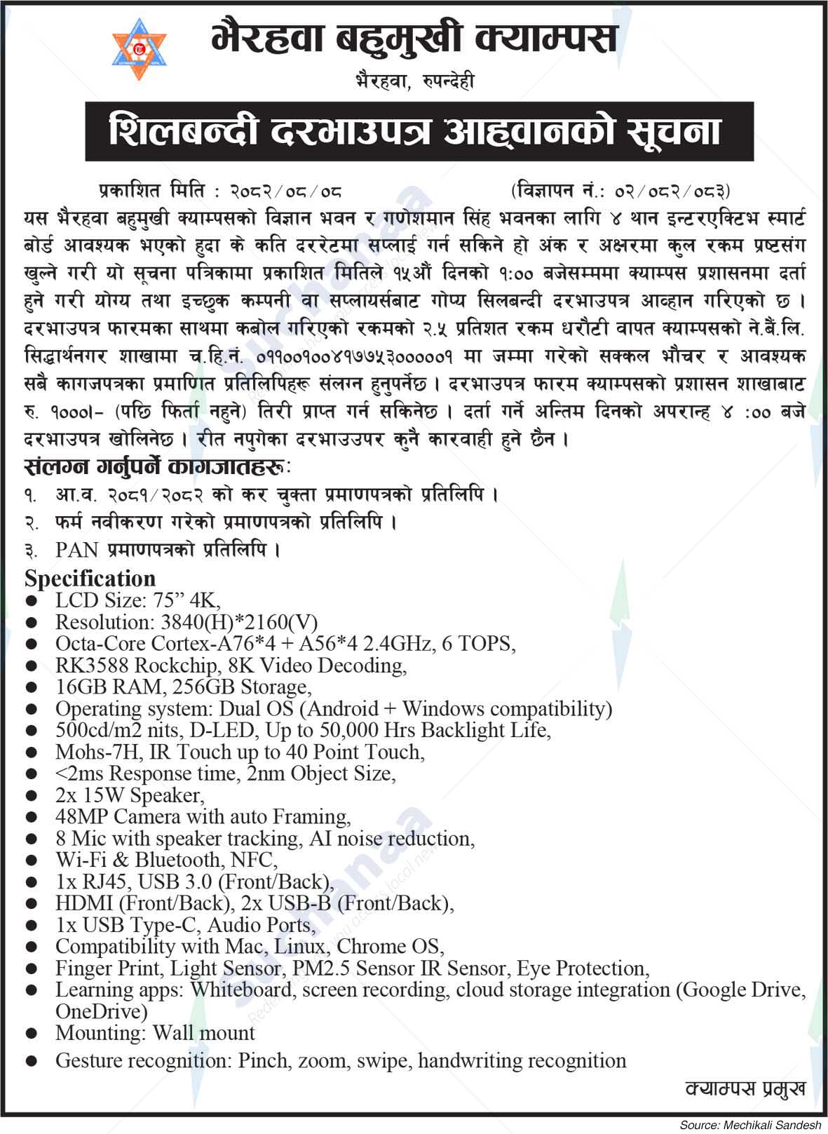 Bhairahawa Multiple Campus