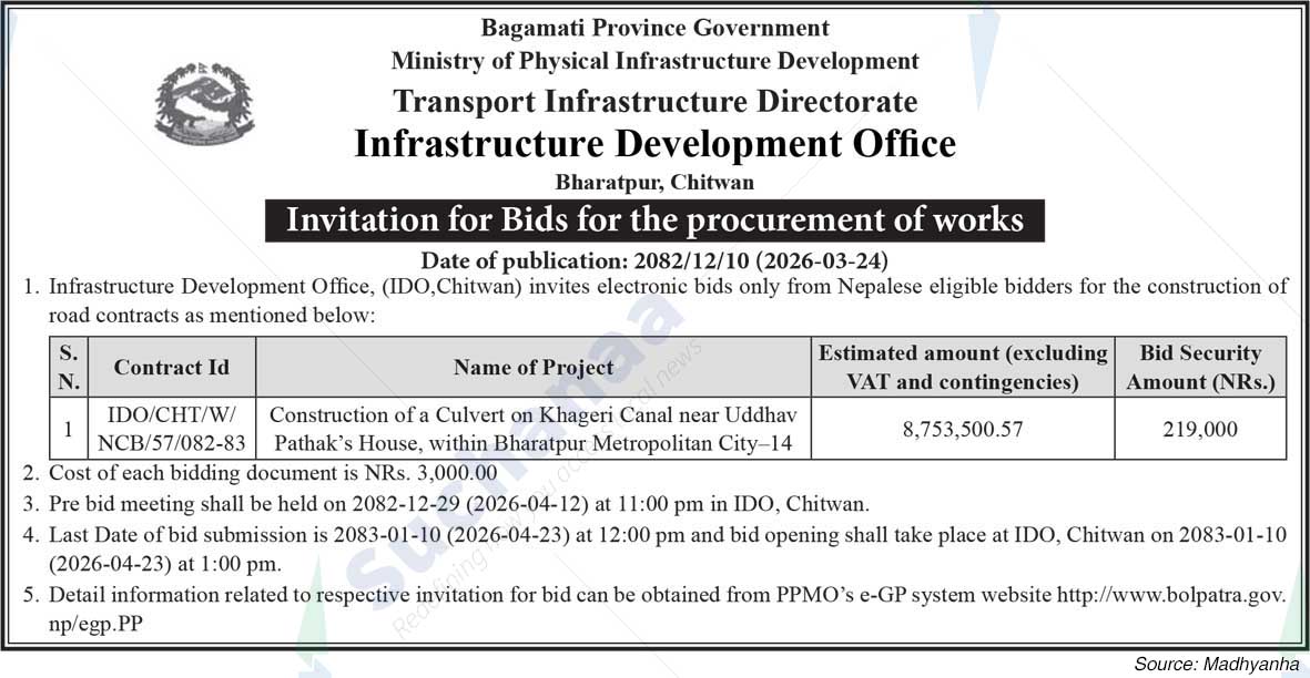 Infrastructure Development Office, Chitwan