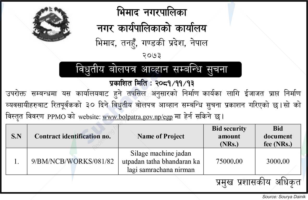 Bhimad Municipality