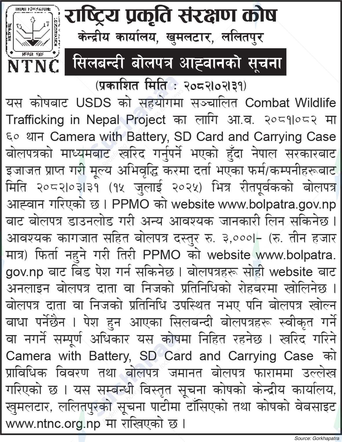 National Nature Conservation Fund