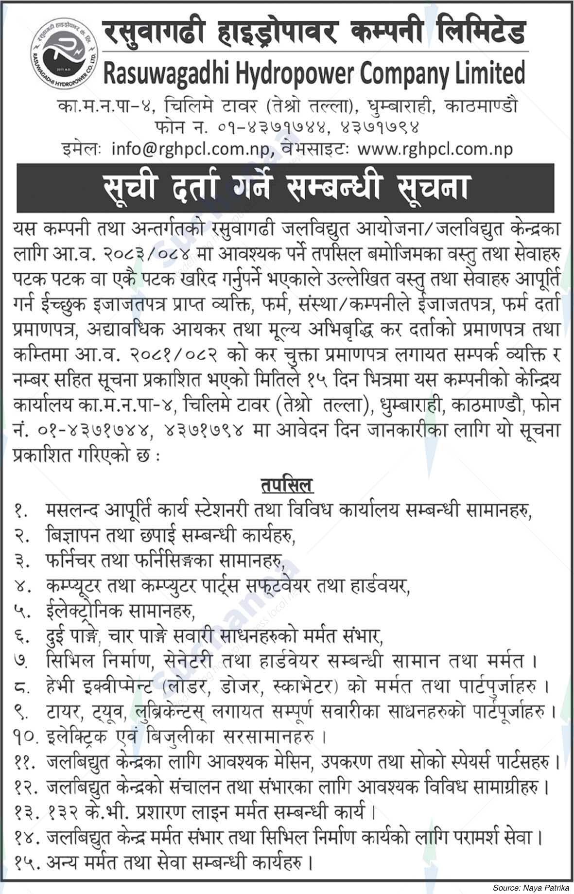 Rasuwagadhi Hydropower Company Limited