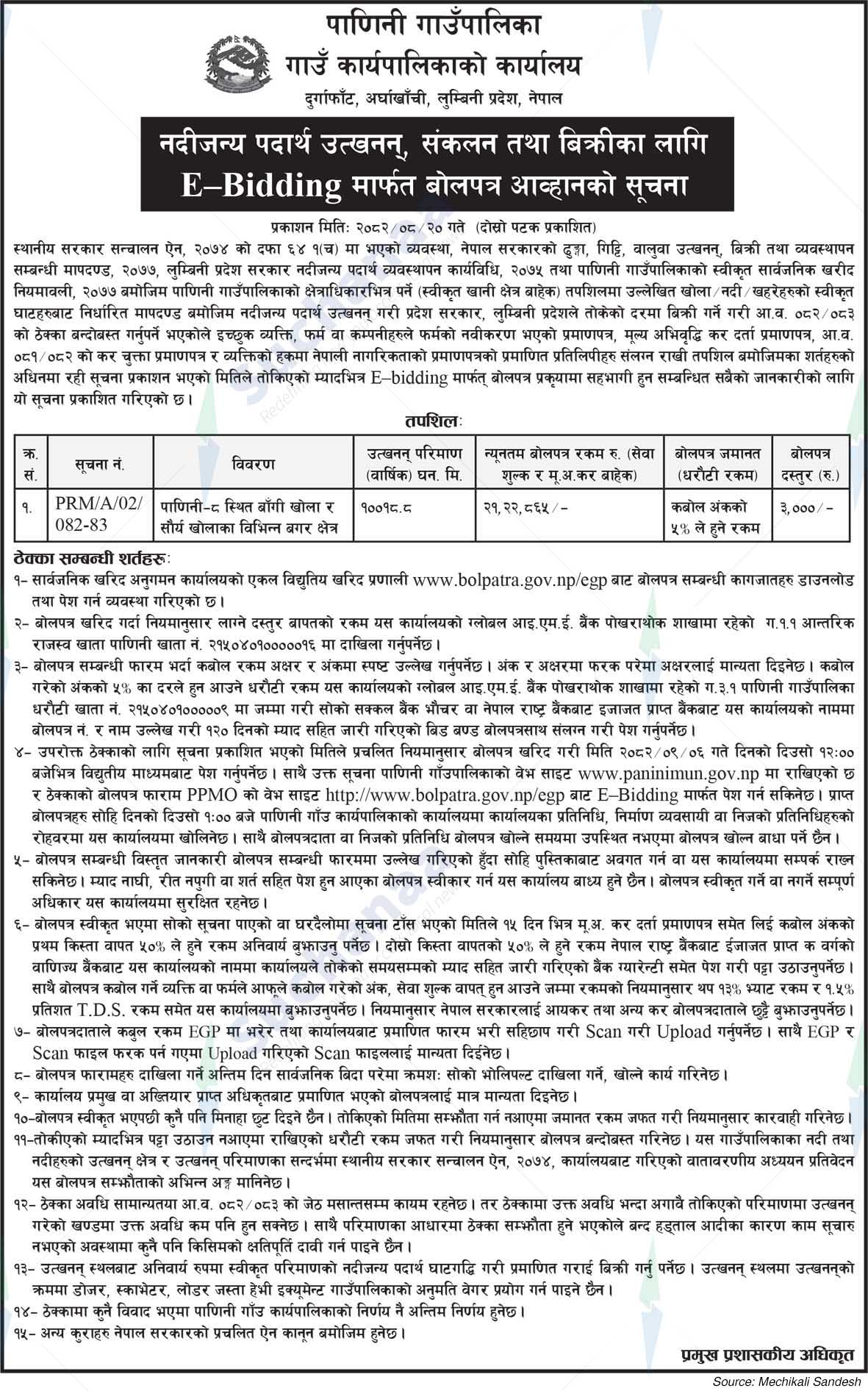 Panini Rural Municipality