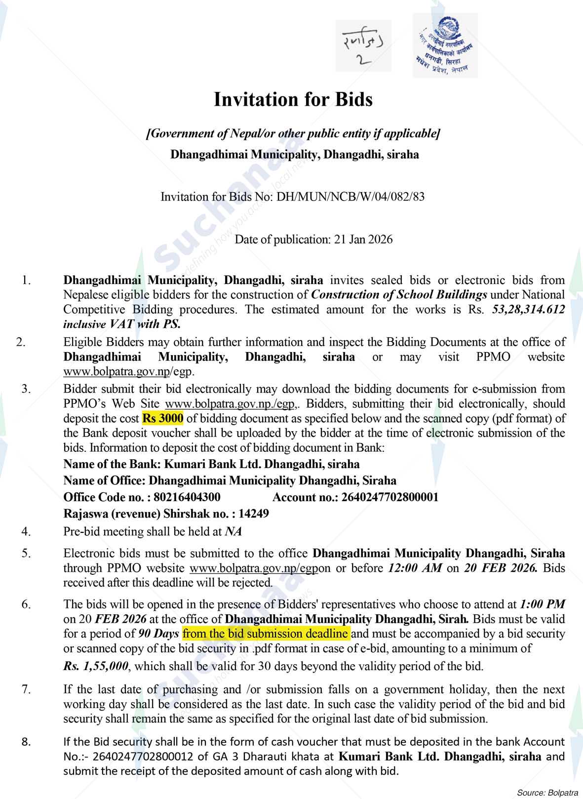 Dhangadhimai Municipality