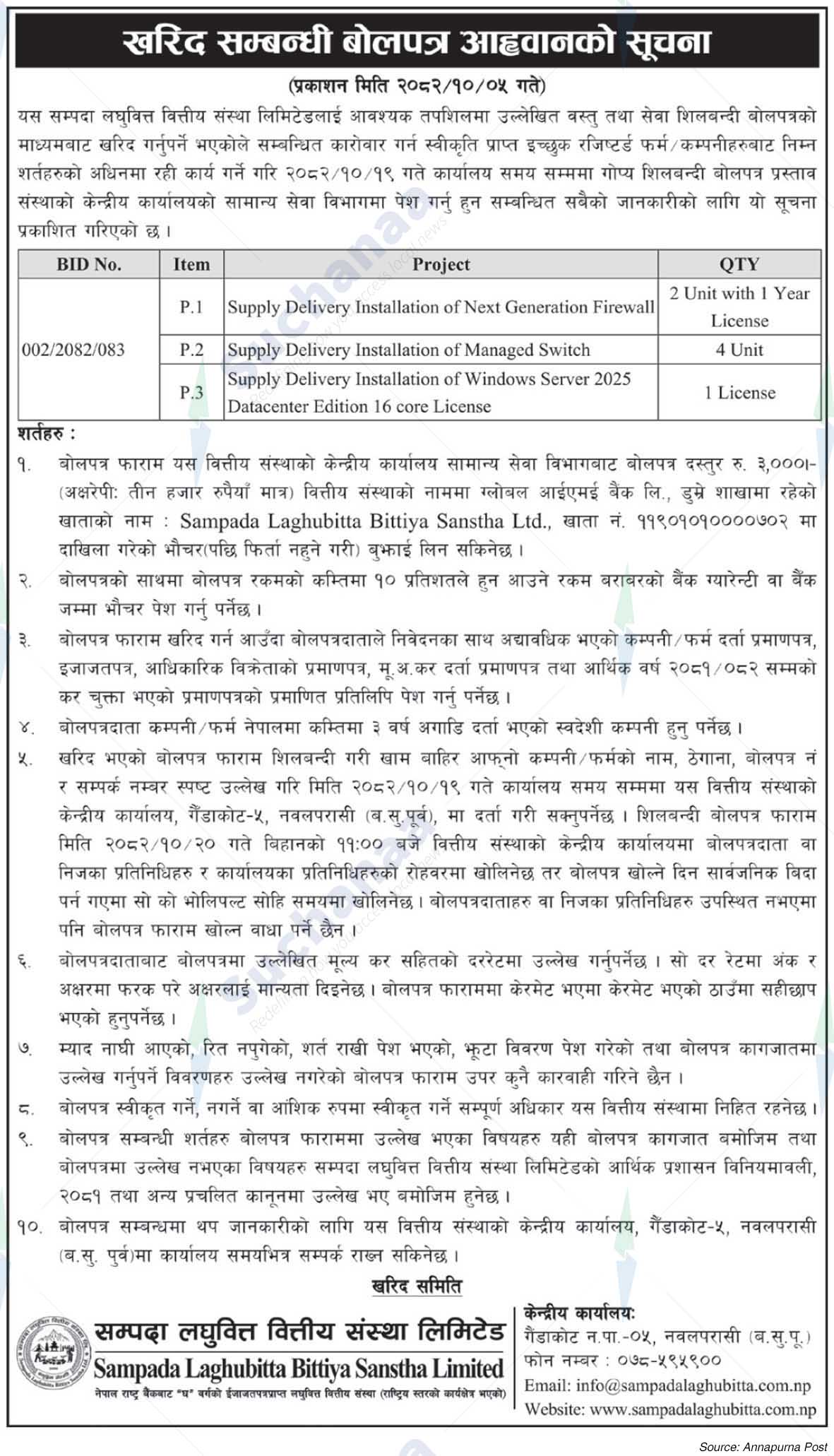 Sampada Laghubitta Bittiya Sanstha Limited