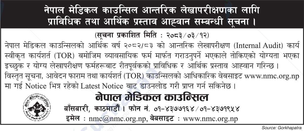 Nepal Medical Council