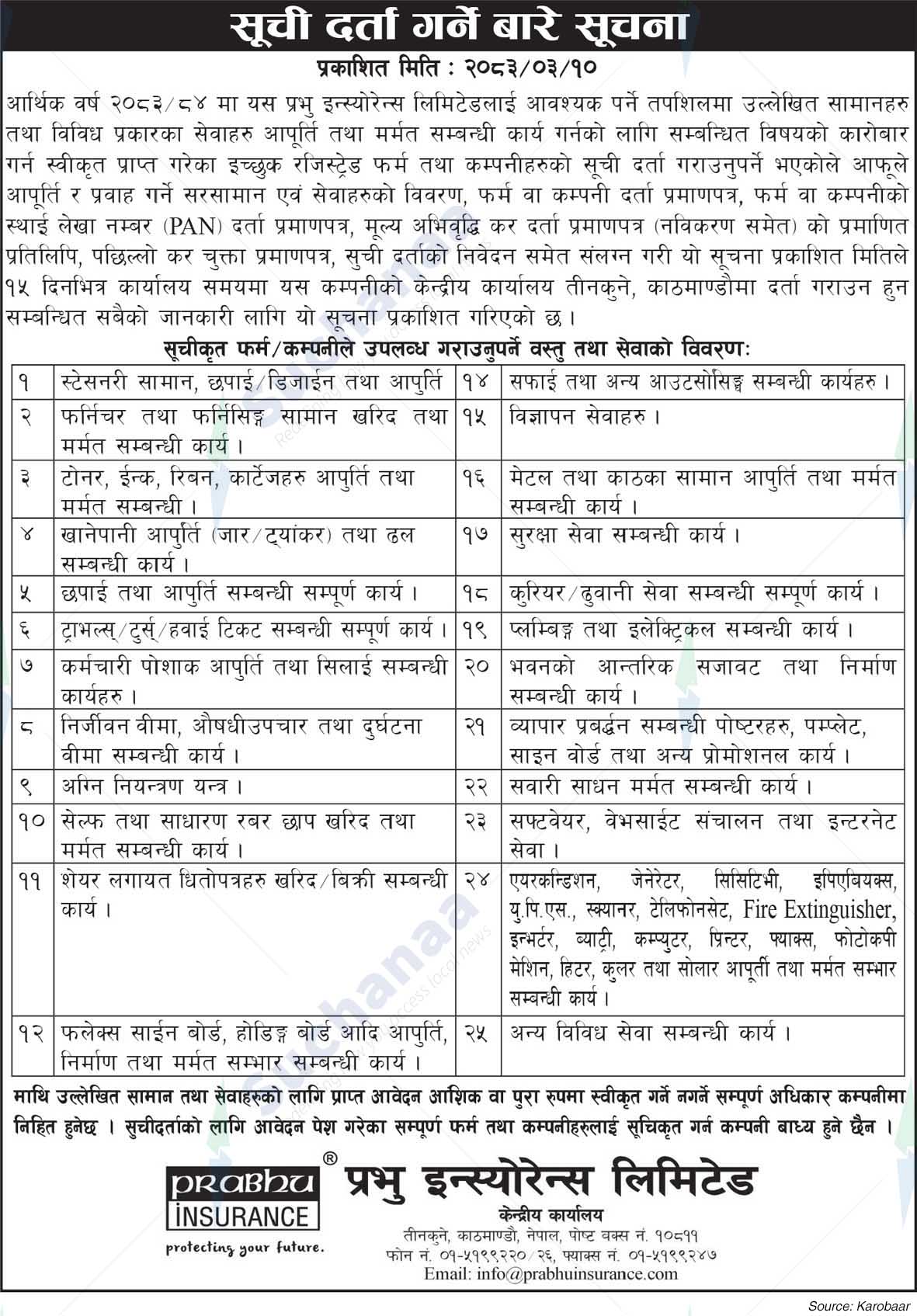 Prabhu Insurance Limited