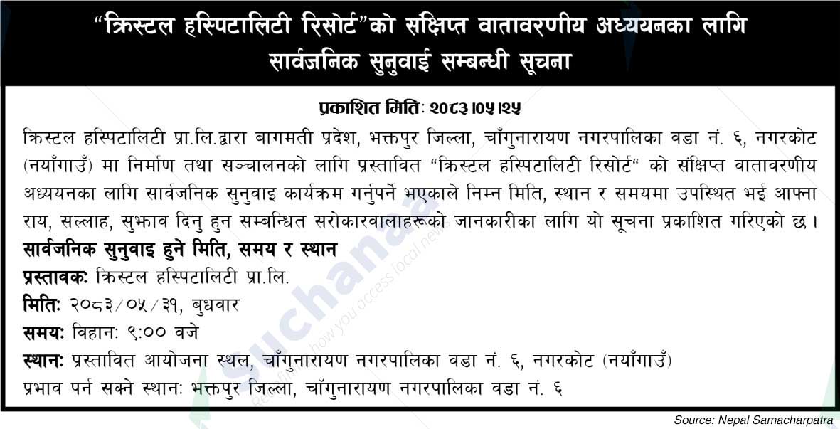 Crystal Hospitality Pvt. Ltd.