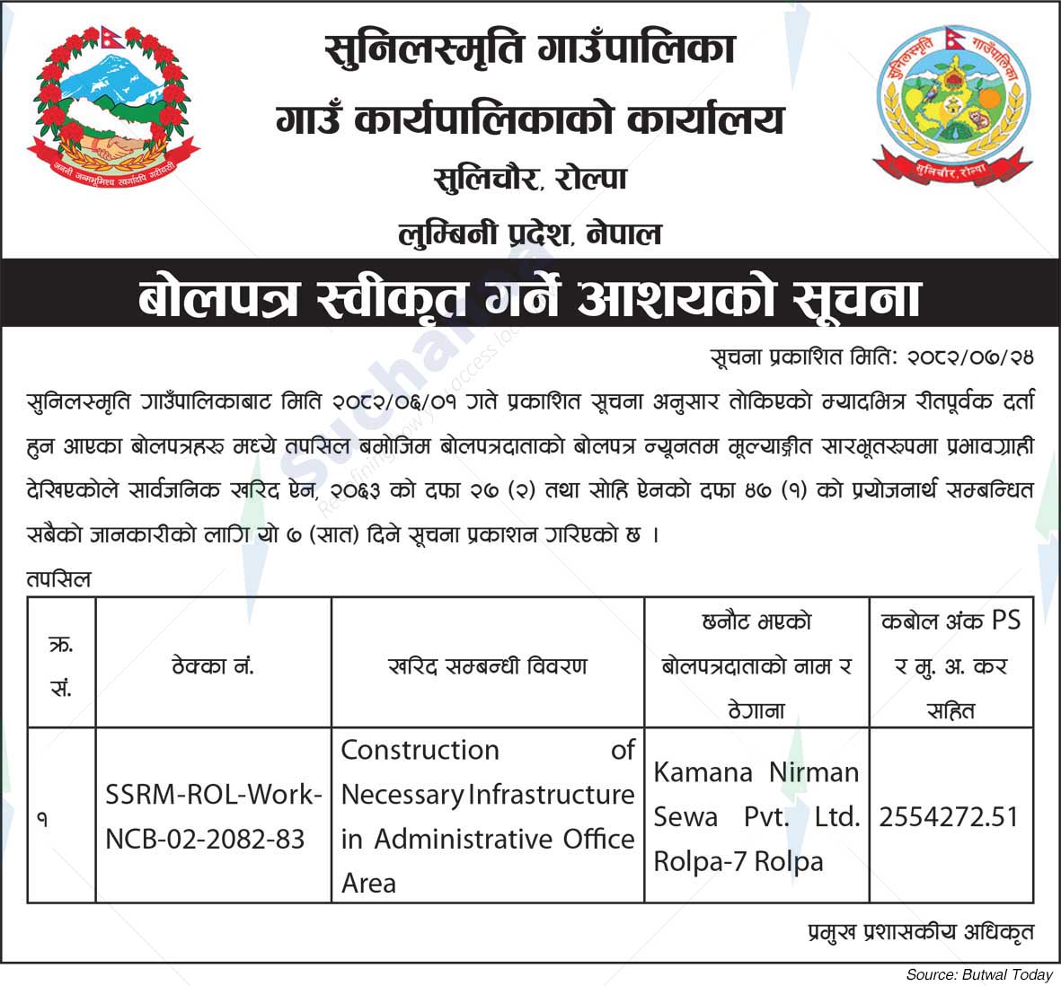 Sunilsmriti Rural Municipality