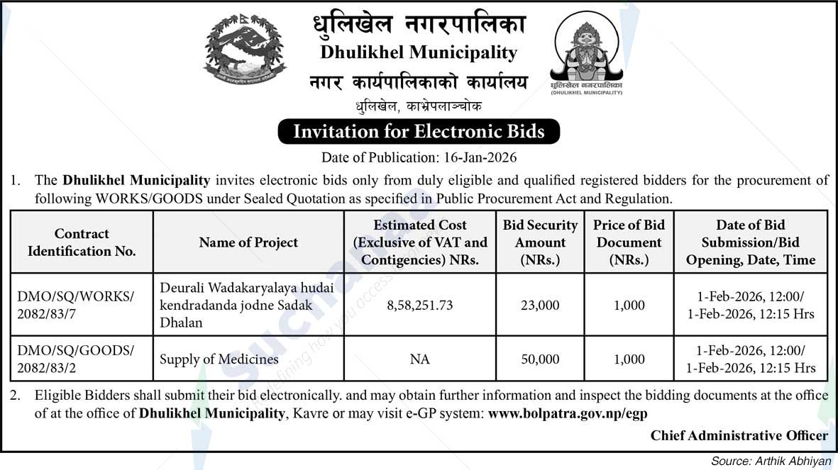 Dhulikhel Municipality