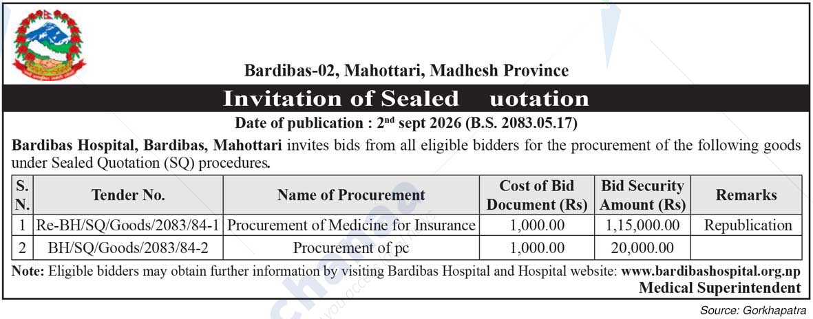 Bardibas Hospital