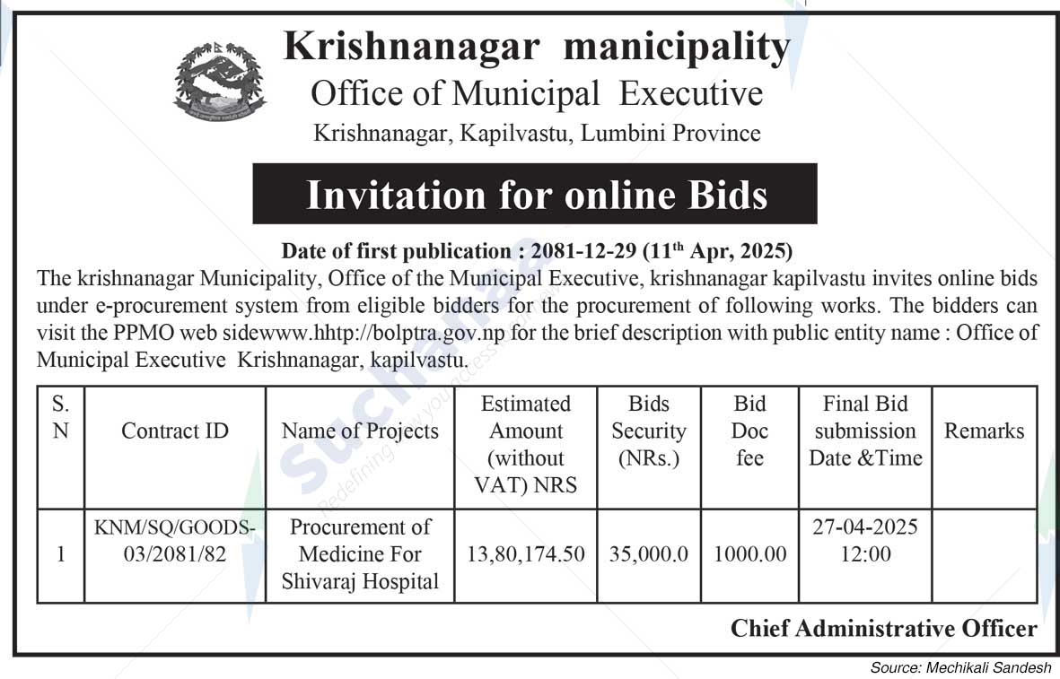 Krishnagar Municipality