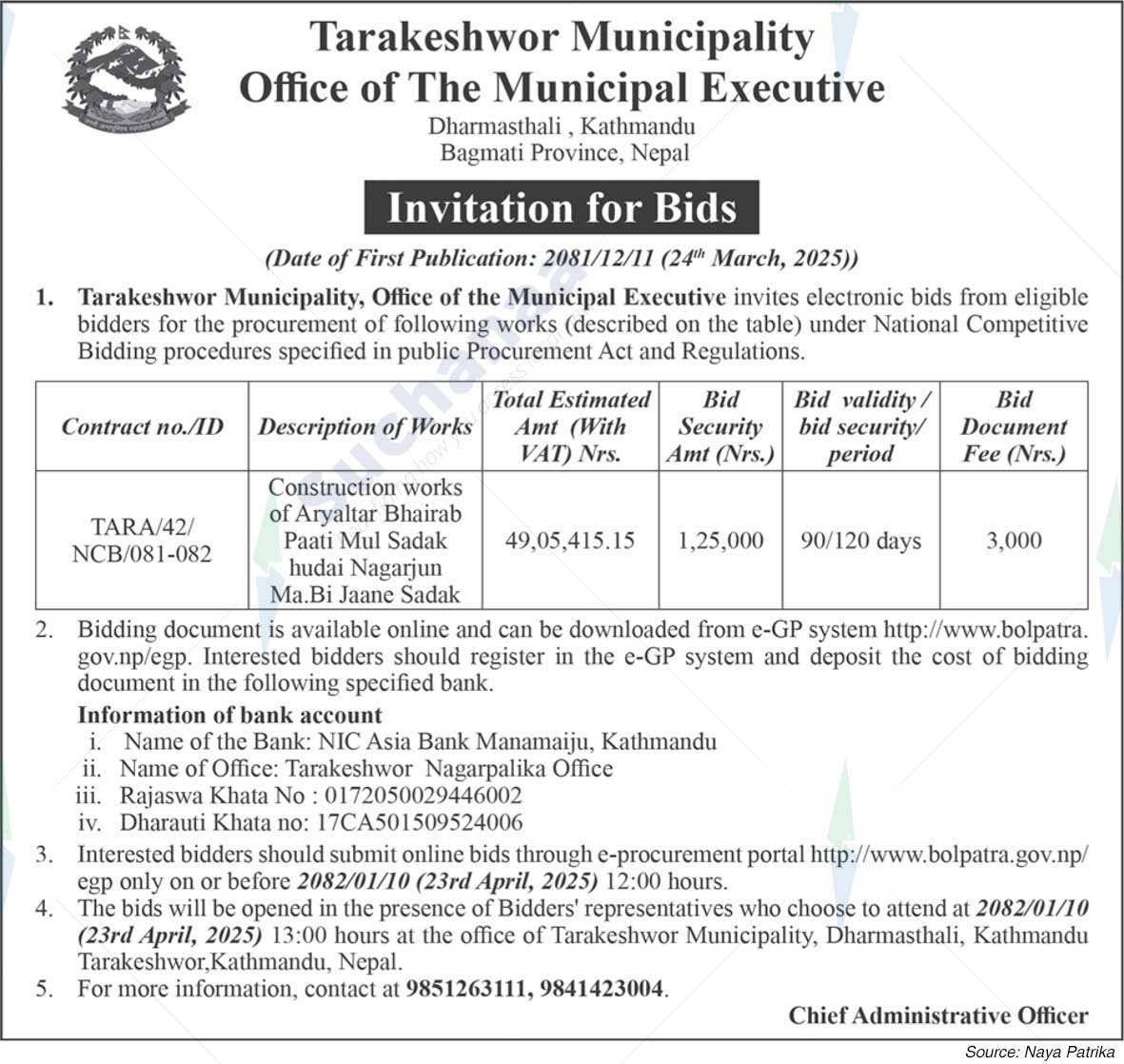 Tarakeshwor Municipality
