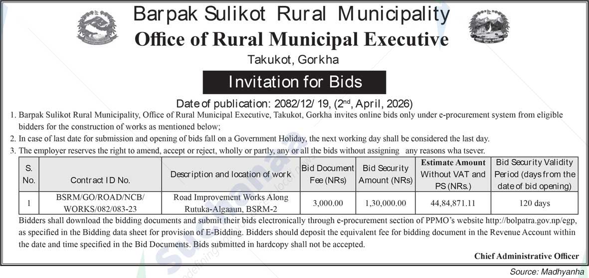 Barpak Sulikot Rural Municipality