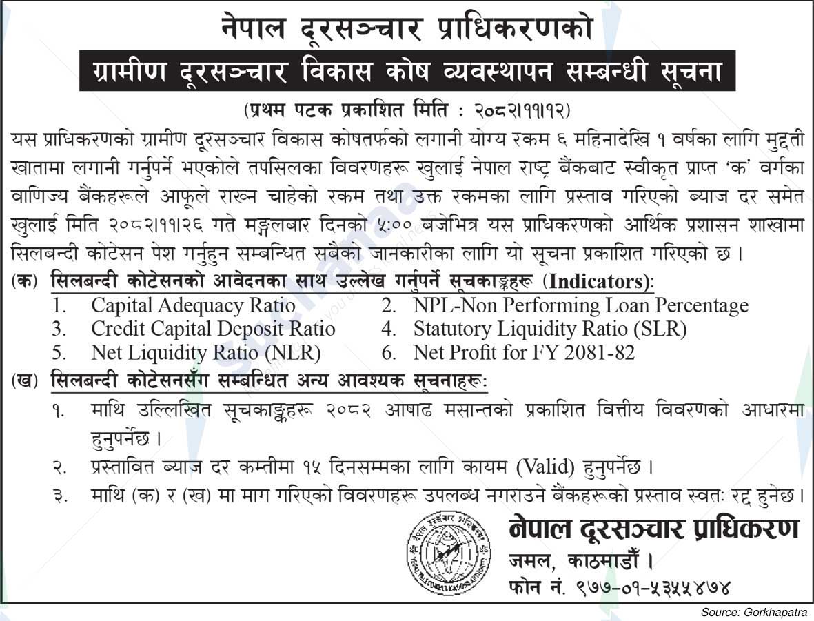 Nepal Telecommunication Authority, Jamal, Kathmandu