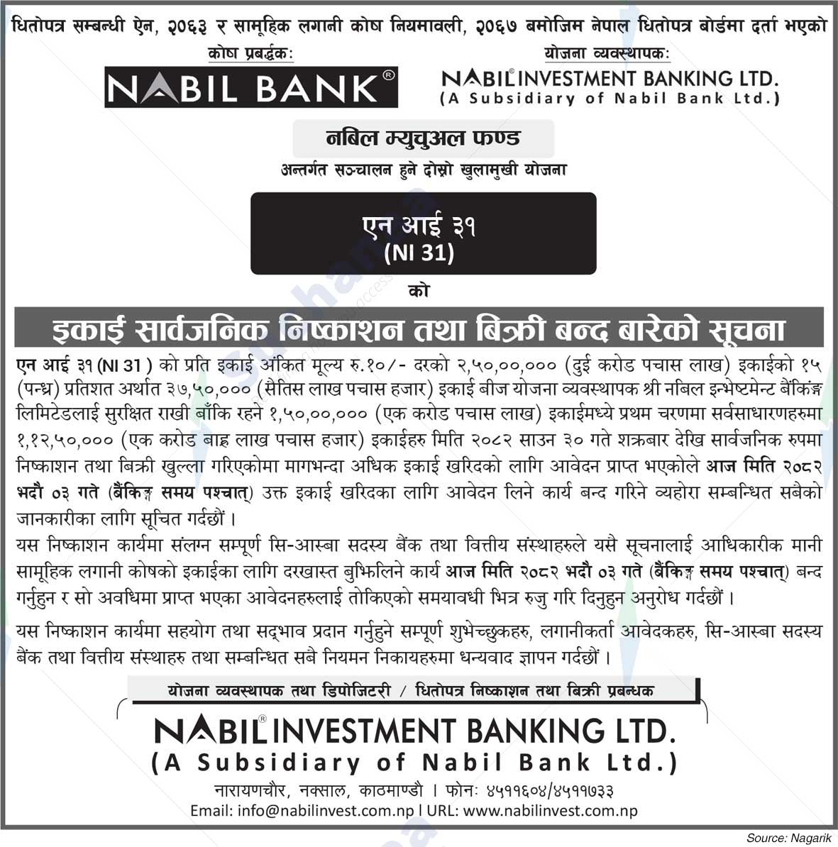 Nabil Investment Banking Ltd.
