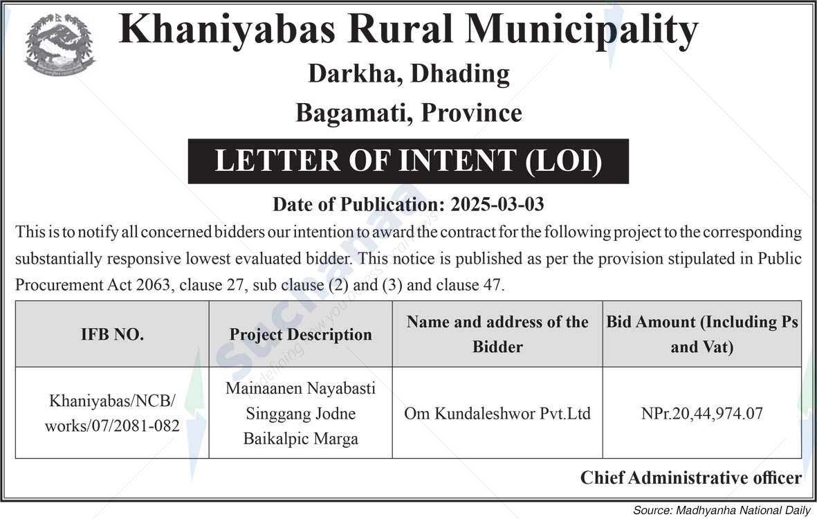 Khaniyabas Rural Municipality