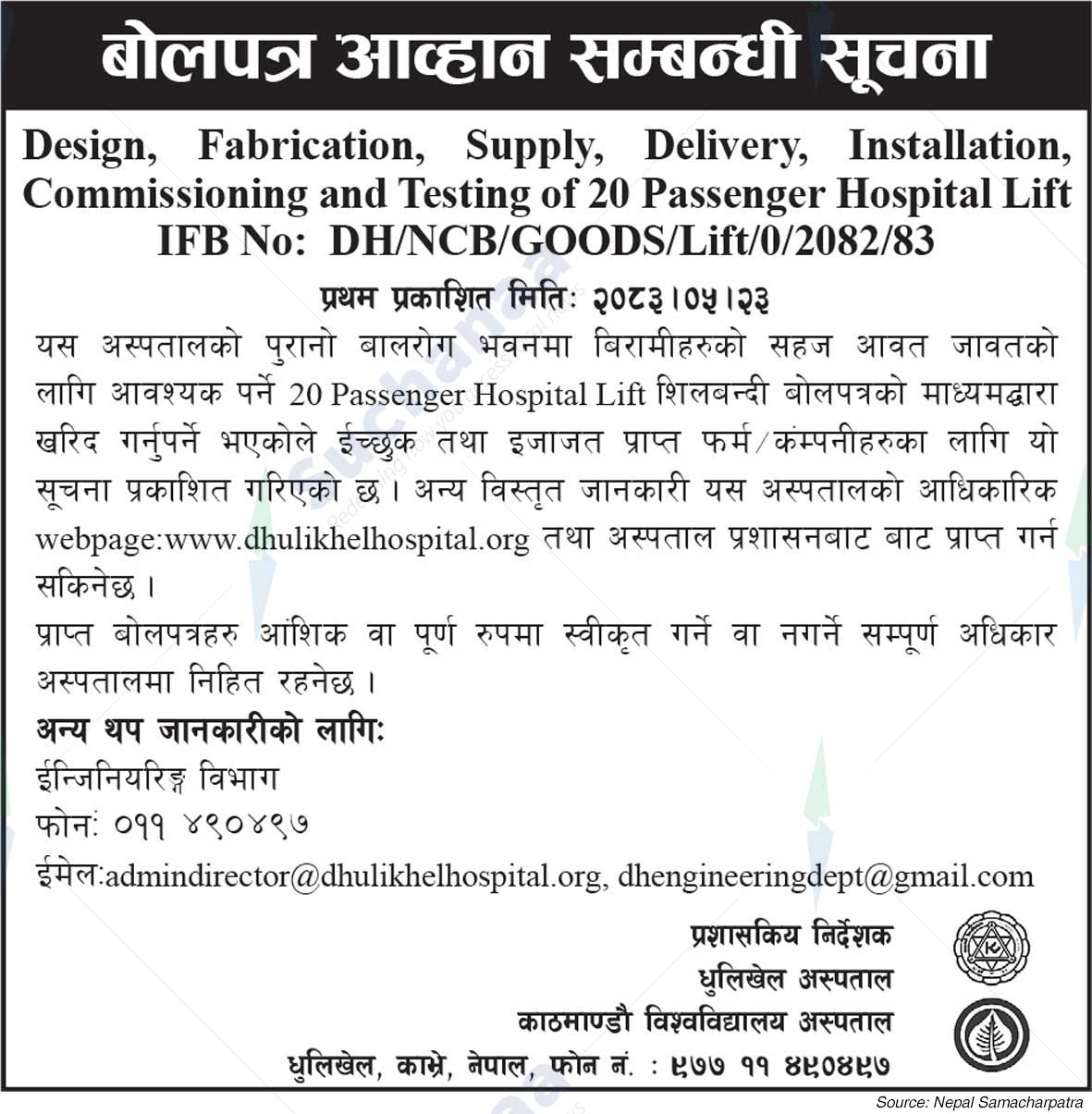 Dhulikhel Hospital