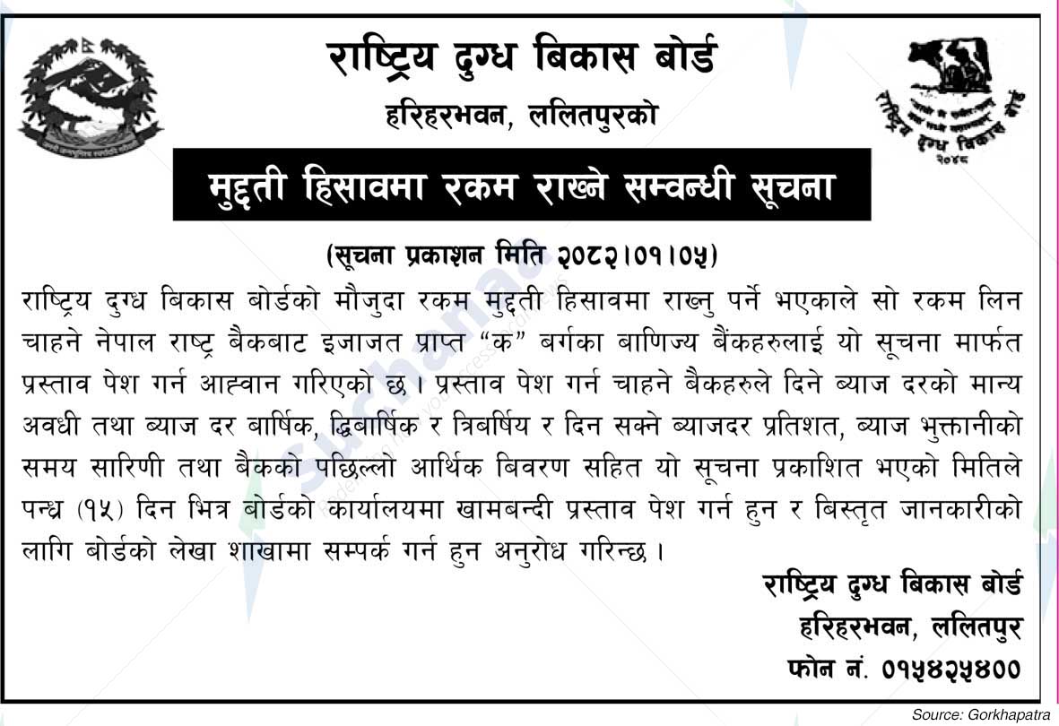 National Dairy Development Board