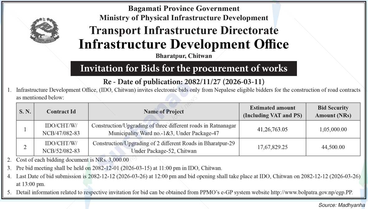 Infrastructure Development Office, Chitwan