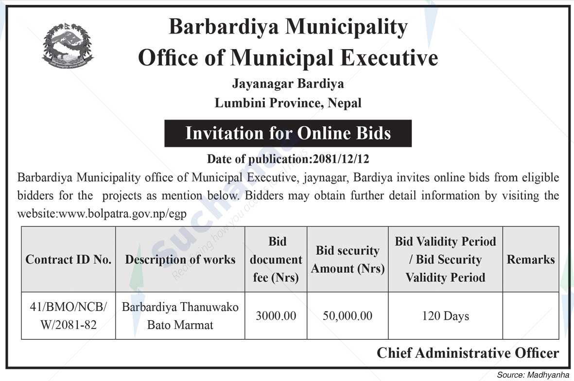 Barbardiya Municipality