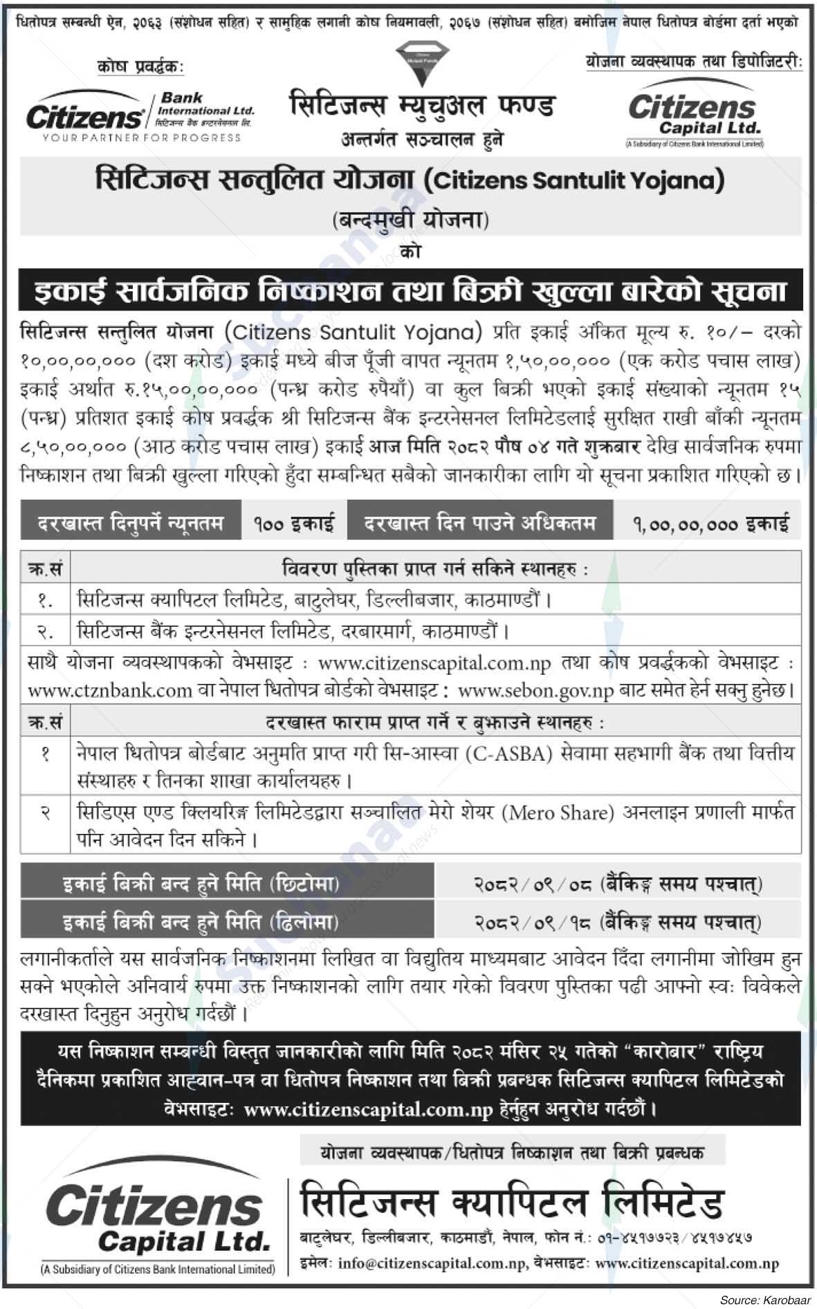 Citizens Capital Limited