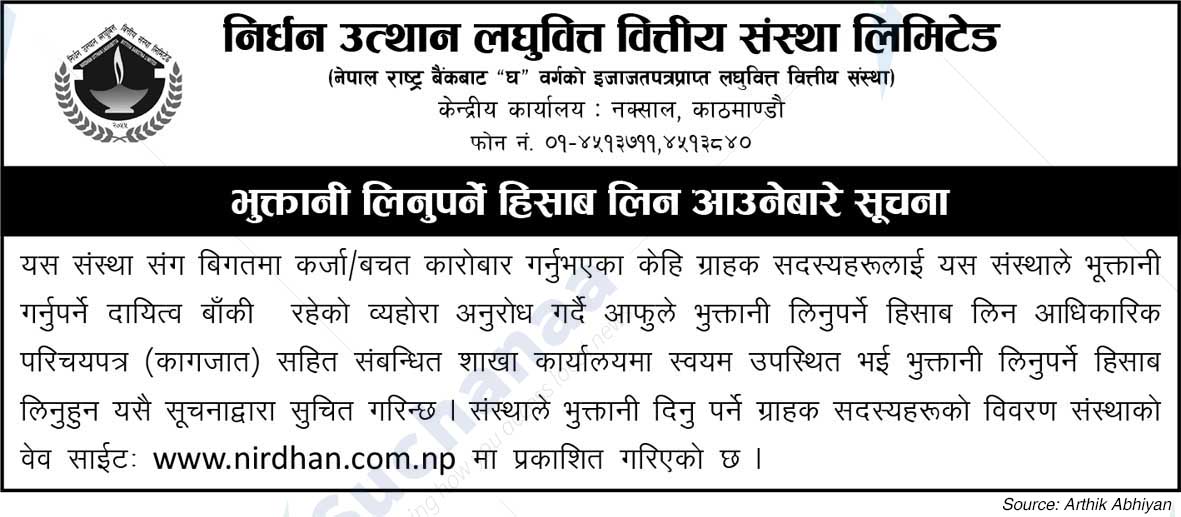 Nirdhan Utthan Laghubitta Bittiya Sanstha Limited