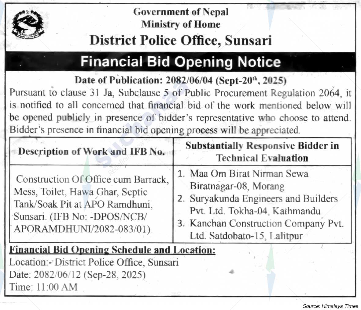 District Police Office, Sunsari