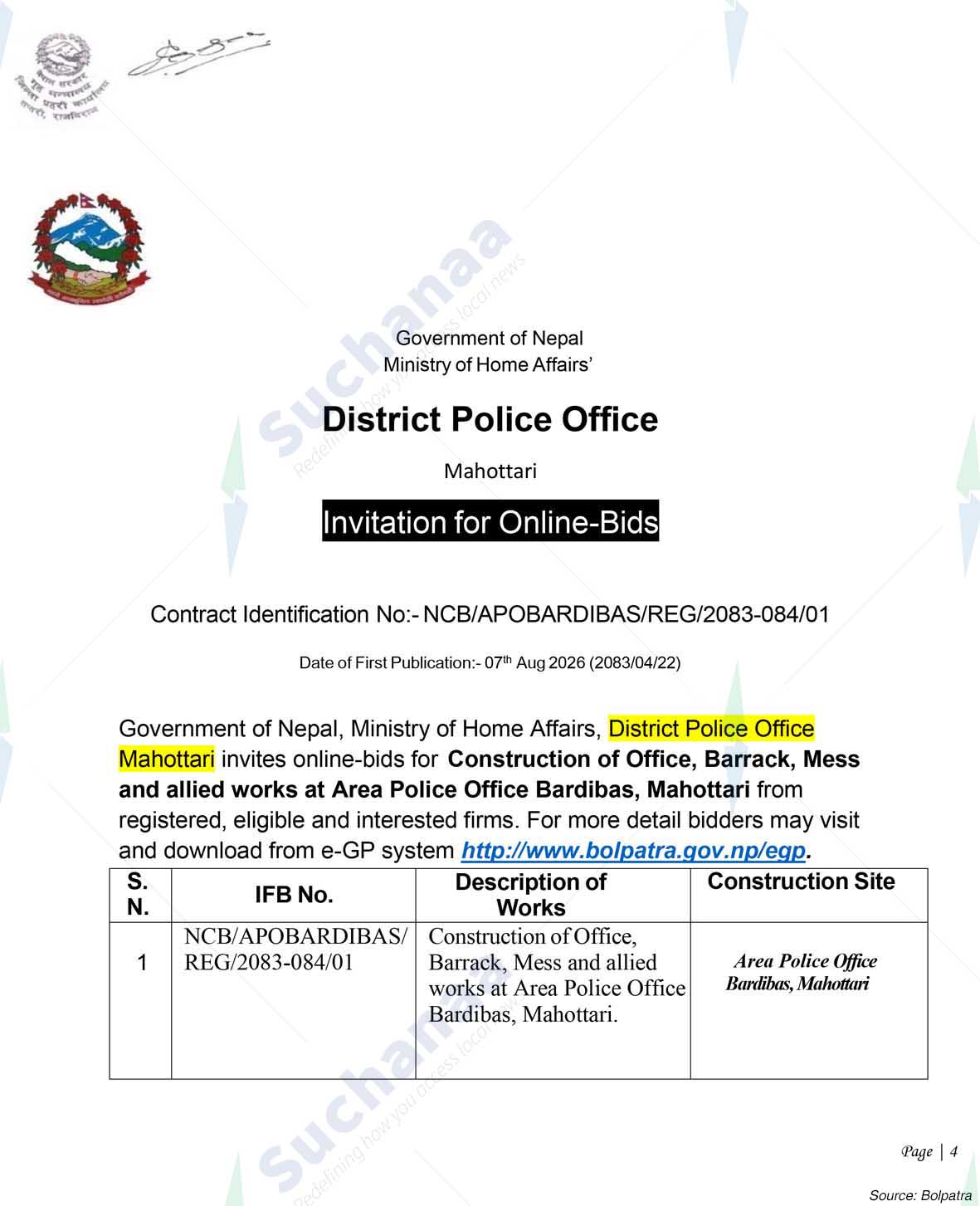 District Police Office, Mahottari
