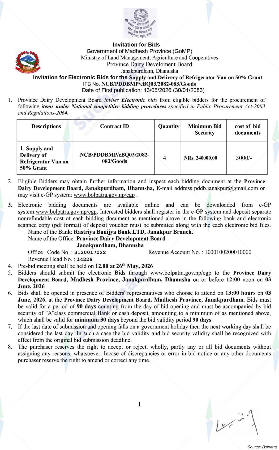 Province Dairy Development Board, Janakpurdham